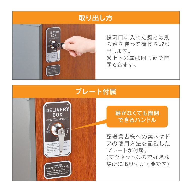 宅配ボックス 戸建て 大型 ポスト一体型 大容量 後付け 郵便受け 屋外