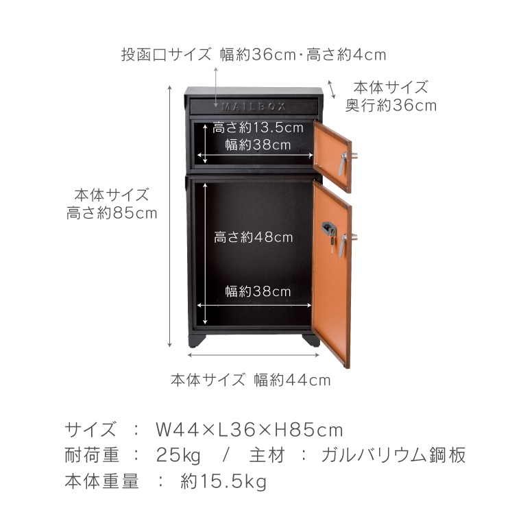 宅配ボックス 戸建て 大型 ポスト一体型 大容量 後付け 郵便受け 屋外 