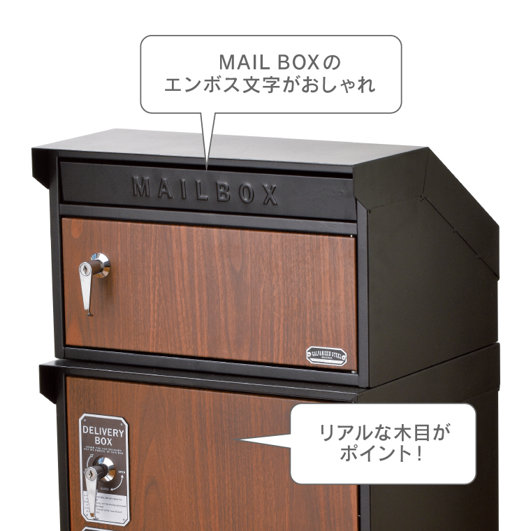 宅配ボックス 戸建て 大型 ポスト一体型 大容量 後付け 郵便受け 屋外