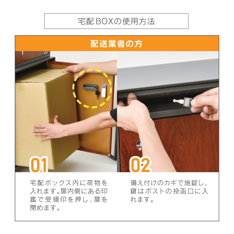 宅配ボックス 戸建て 大型 ポスト一体型 大容量 後付け 郵便受け 屋外