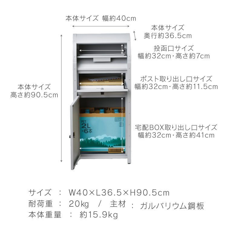 宅配ボックス 戸建て ポスト一体型 後付け 大型 大容量 2段 セト 宅配ボックス 戸建て ポスト一体型 後付け 大型 大容量 2段 セト