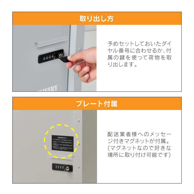 ぽーたむ 2個まとめ売り 79792-45-