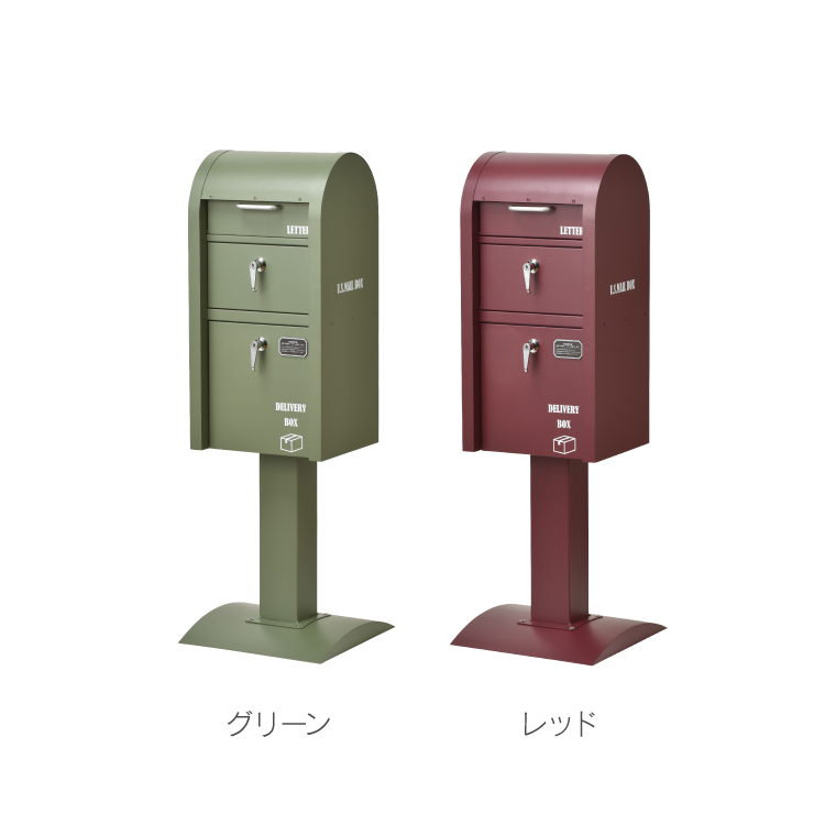 ポスト一体型宅配ボックス 置き型 屋外 セトクラフト 宅配BOX付