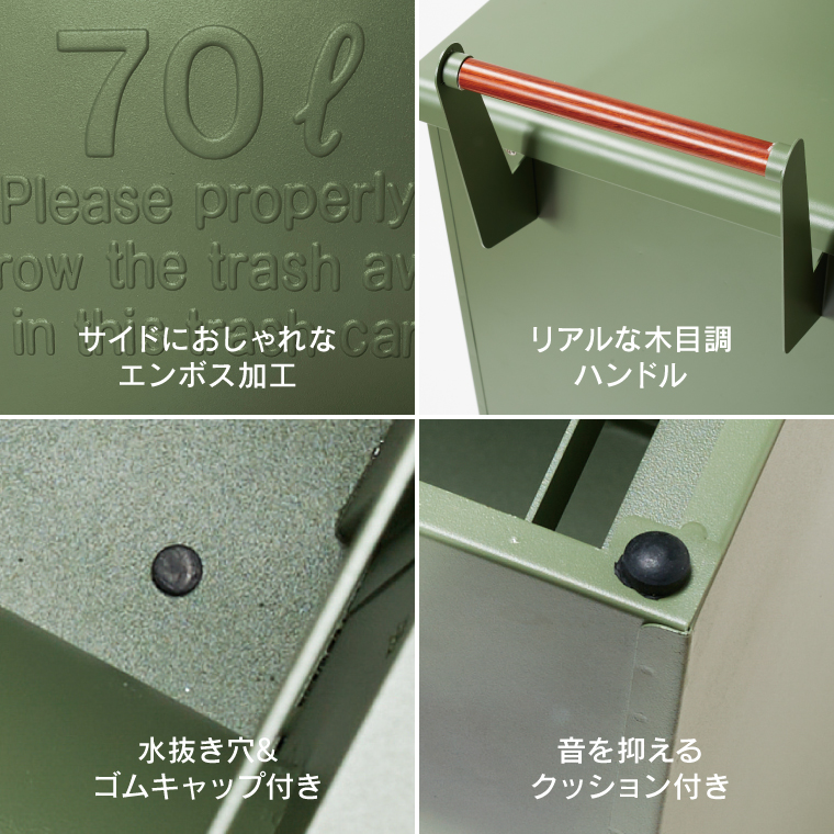 ダストボックス 屋外用 大型 70L セトクラフト ゴミ箱 おしゃれ TRASH