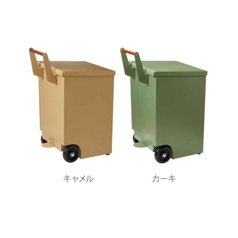 屋外用　ダストボックス 屋外用ハンドル付ダストボックス70L ホワイト | ニトリネット【公式