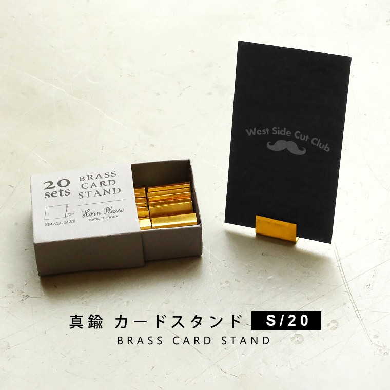 SALE／57%OFF】 重厚感のあるカードスタンド savingssafari.com