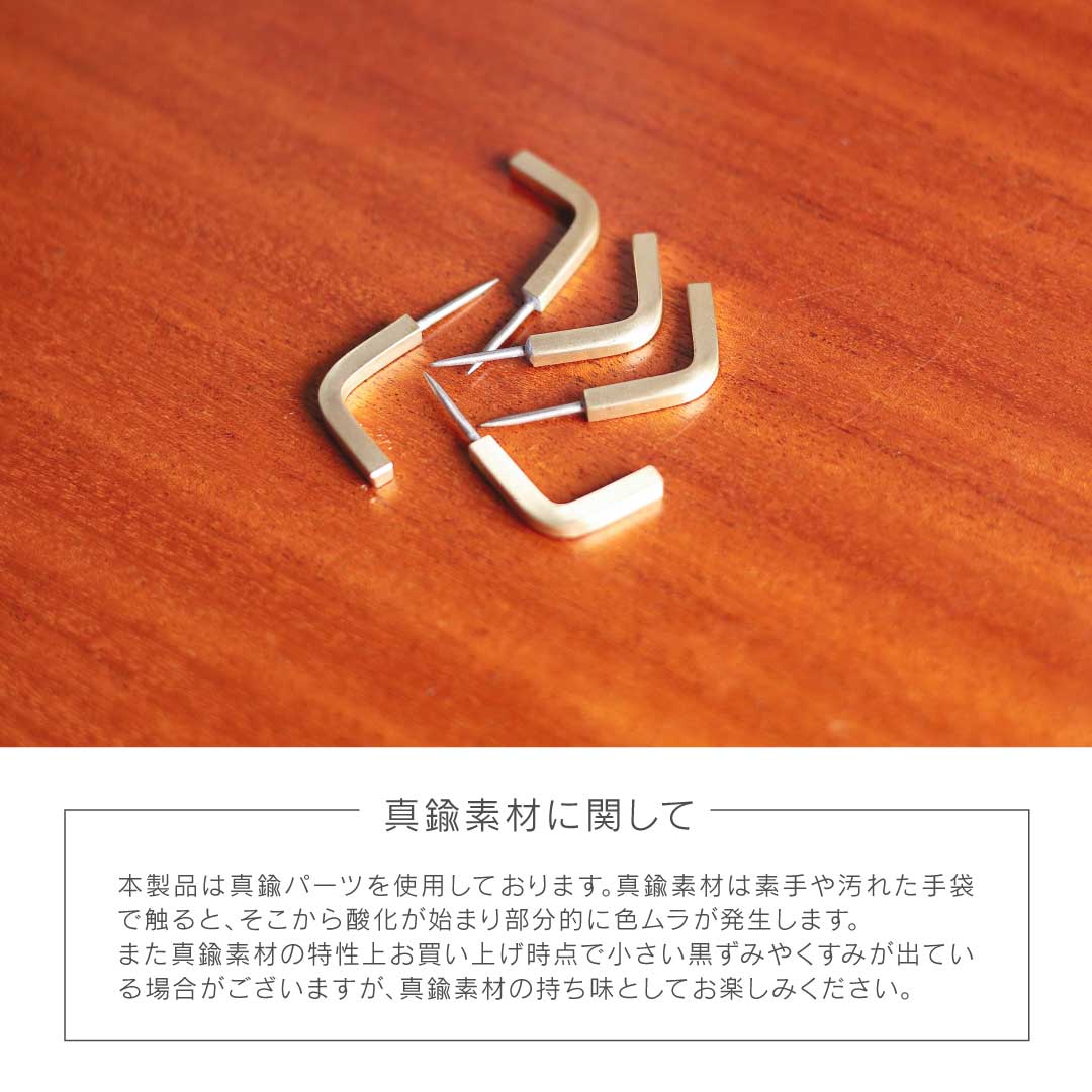 画鋲 押しピン 真鍮 おしゃれ BRASS プッシュピン 5個入り L字フック