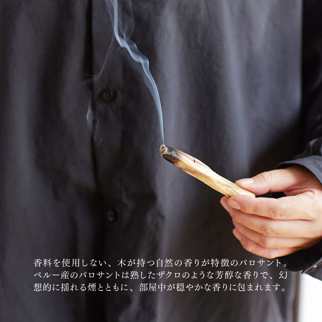 パロサントとセージのナチュラルアロマセット 受け皿 トレイ付き 香木