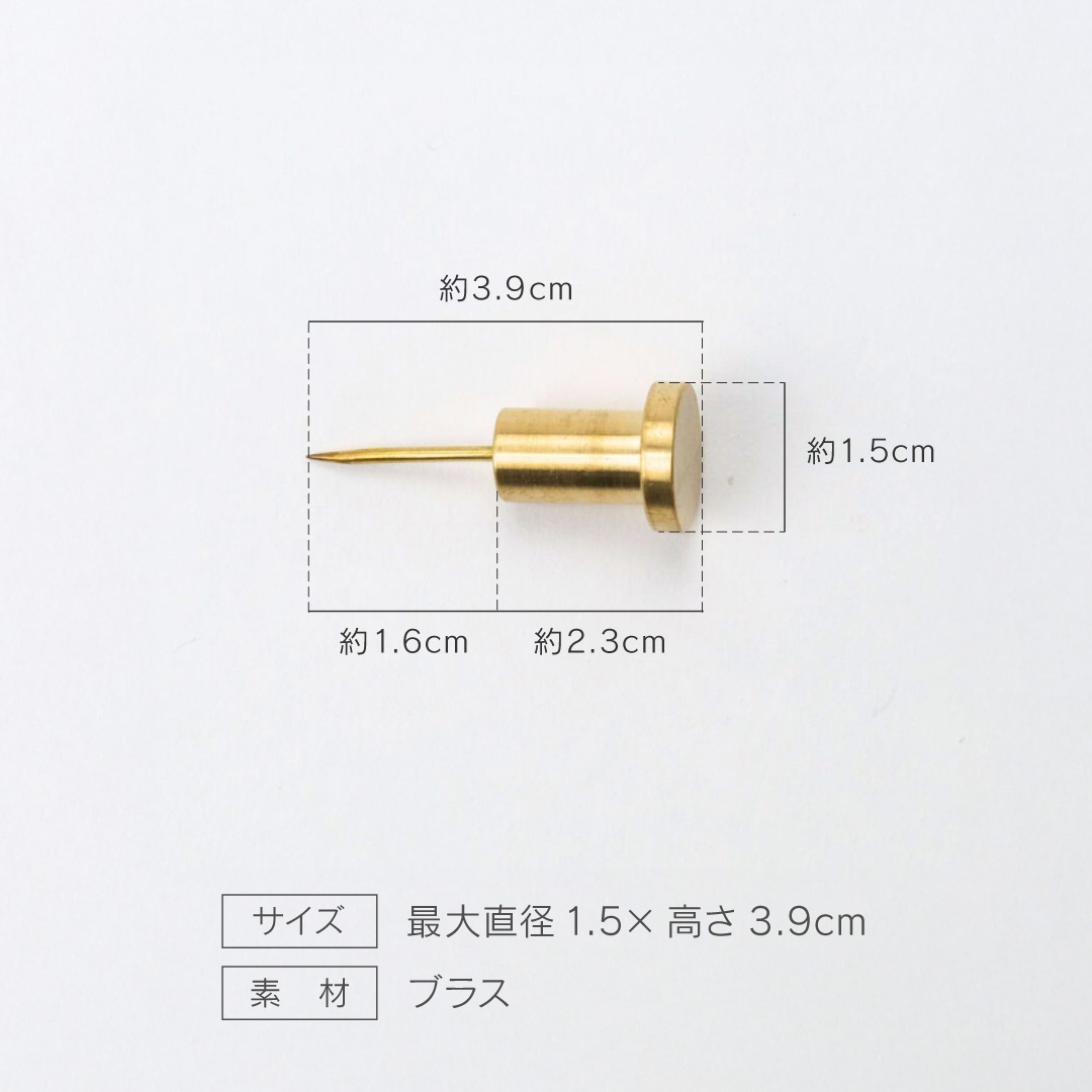 BRASS ウォール ピンフック 押しピン 真鍮 画鋲 壁掛け ウォールフック