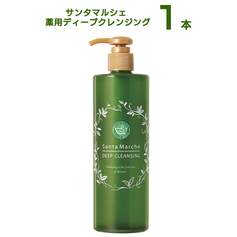 単品 サンタマルシェ 薬用ディープクレンジング 医薬部外品リニューアルタイプ グリーンティー 400ml オイルフリー 緑茶クレンジング メイク落とし ニキビ 毛穴 Smdc1 Life Is 通販 Yahoo ショッピング