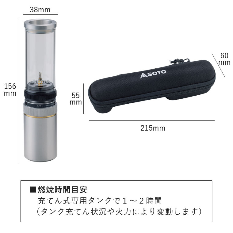 SOTO Hinoto ひのと 2022リニューアル ソト SOD-260 ガスランタン キャンプ用品 キャンドル風 ライト CB缶 OD缶 おしゃれ  専用ケース付き 充填式 ライター 小型 : soto18 : ネストビューティ - 通販 - Yahoo!ショッピング