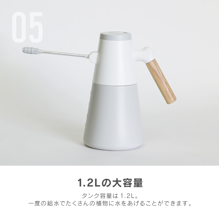 電動霧吹き 自動噴霧器 ミストスプレー 電池式 スプラッシュフィールド