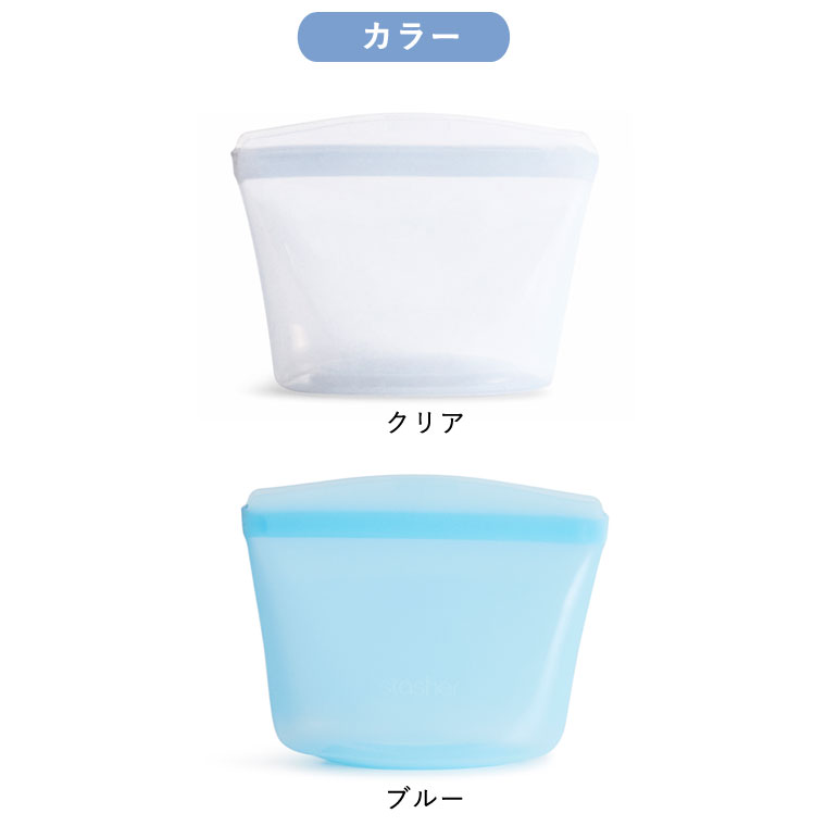 【スタッシャー】ボウル 5個 【stasher】 stasher スタッシャー ボウル L 新色追加 料理 調理 おしゃれ
