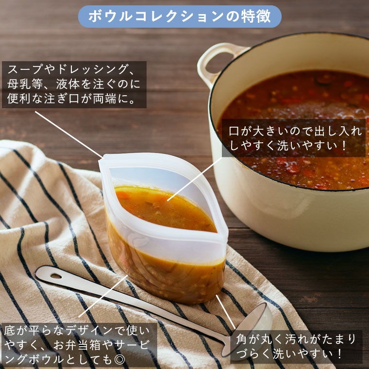 スタッシャー ボウル LL シリコンバッグ 新色追加 stasher 料理 調理 密閉 食品 液体 袋 特大 保存容器 耐熱 冷蔵 冷凍 電子レンジ オーブン 湯せん 食洗機対応｜nestbeauty｜04