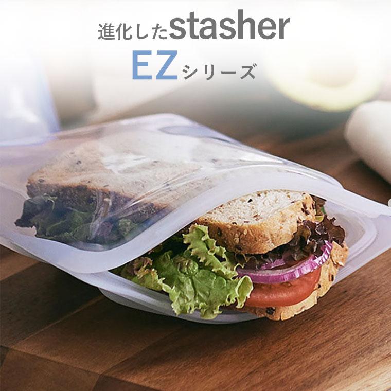 スタッシャー保存袋 EZサンドイッチ Mサイズ 2023新色追加 stasher シリコンバッグ 食品保存容器 密閉 料理 調理 シリコーン おしゃれ ギフト フリーザーバッグ｜nestbeauty｜04