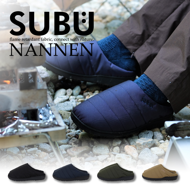 SUBU 難燃 2022 スブ NANNEN ナンネン 秋冬用サボサンダル スリッポン アウトドア キャンプ 燃えにくい コーデュラ メンズ  レディース キッズ ボア 暖かい :subunannen:Life is - 通販 - Yahoo!ショッピング