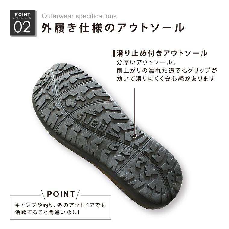 SUBU（スブ） SUBU Outline 2025 スブ柄 秋冬用サンダル おしゃれ