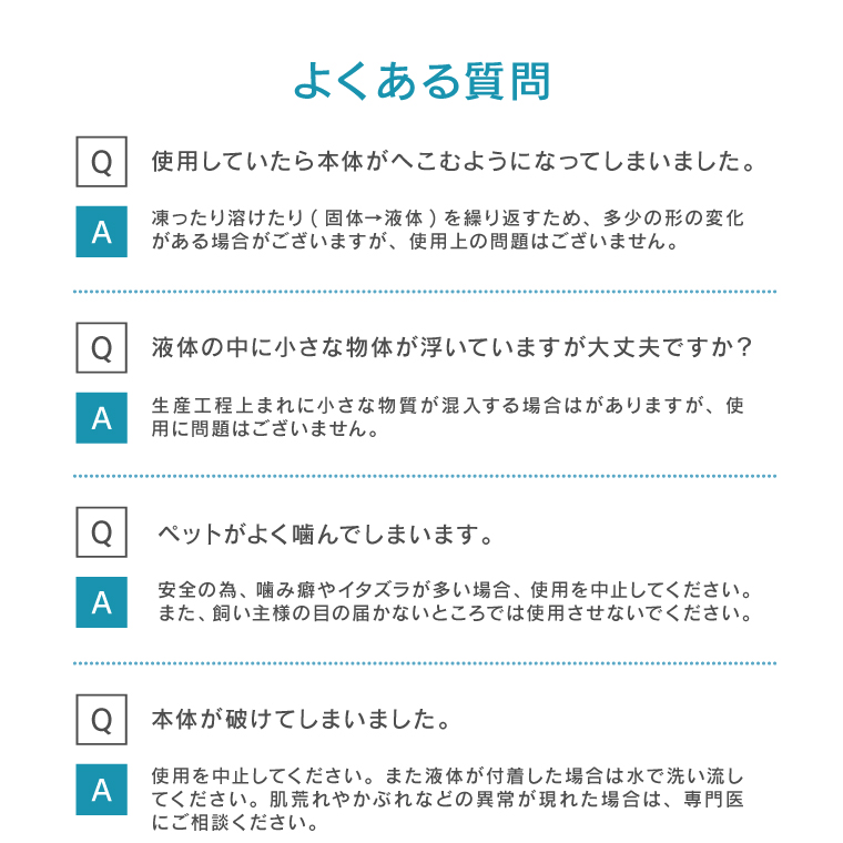 SUO RING Plus 18℃ 28℃ キッズ Sサイズ 子供用 正規販売店 2025モデル アイスリング クールリング 持続時間アップ ネッククーラー 保冷剤 熱中症対策グッズ | ICE RING | 12