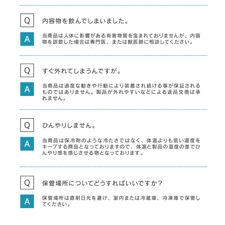 SUO RING Plus 18℃ 28℃ キッズ Sサイズ 子供用 正規販売店 2025モデル アイスリング クールリング 持続時間アップ ネッククーラー 保冷剤 熱中症対策グッズ | ICE RING | 13