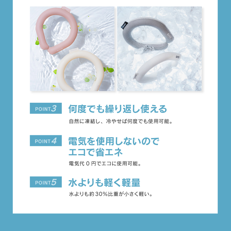 SUO RING Plus 18℃ 28℃ キッズ Sサイズ 子供用 正規販売店 2025モデル アイスリング クールリング 持続時間アップ ネッククーラー 保冷剤 熱中症対策グッズ | ICE RING | 07