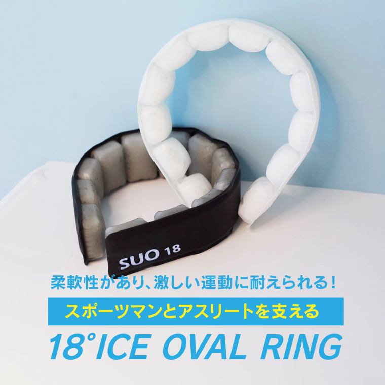 18°ICEネック用 クールリング  アイスリング　Ｌサイズ　ランズドーン クールリング ネック用 アイス ネッククーラー SUO 18°ICE - アンジェ