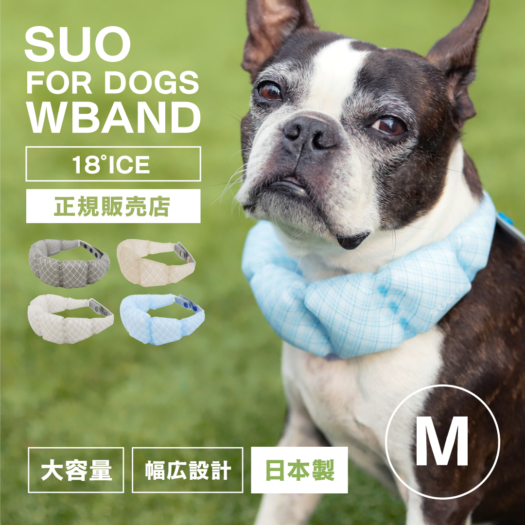 SUO 犬 2026モデル クールネックバンド アイスリング 保冷剤 for dogs