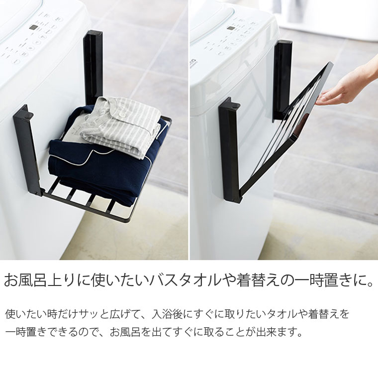 タオルラック 折りたたみ（バス、洗面所用品）の商品一覧 | キッチン