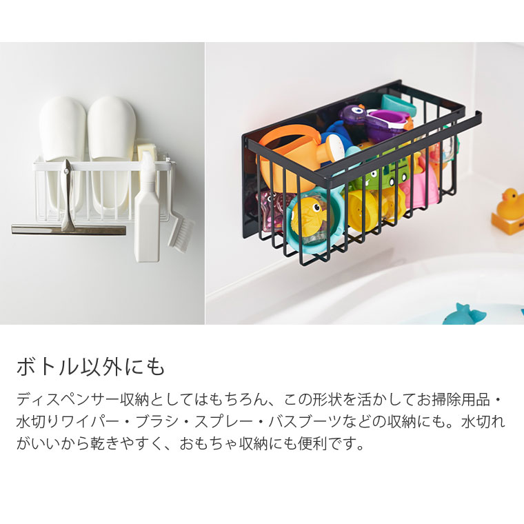 KINTO（キントー） tower マグネットバスルームバスケット お風呂