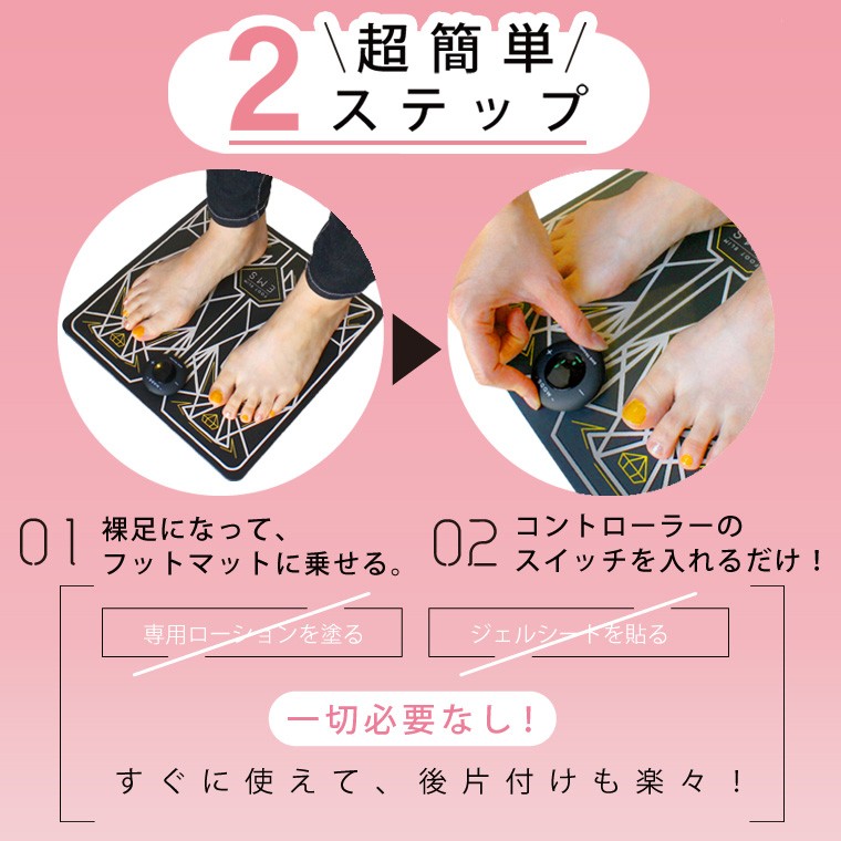 足裏ems Ems 足 マッサージ プレスリム フットスリム 筋トレ 器具 ダイエット器具 マッサージ器 トレーニング グッズ 足首 ふくらはぎ 太もも Vivalafootems Life Is 通販 Yahoo ショッピング