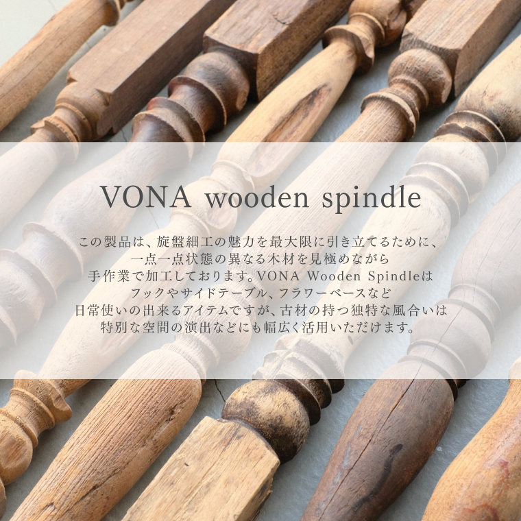 フラワースタンド VONA CROSS STAND Sサイズ 室内 丸型 木製 アイアン ボナ クロススタンド プランタースタンド ラック 花台 おしゃれ 高さが高い アンティークの画像