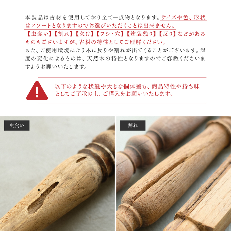 フラワースタンド VONA CROSS STAND Sサイズ 室内 丸型 木製 アイアン ボナ クロススタンド プランタースタンド ラック 花台 おしゃれ 高さが高い アンティークの画像