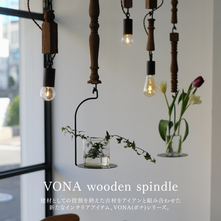 WEST VILLAGE TOKYO（ウェストビレッジトーキョー） ペンダントライト