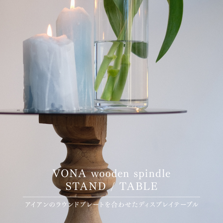 WEST VILLAGE TOKYO（ウェストビレッジトーキョー） VONA FLOWER VASE