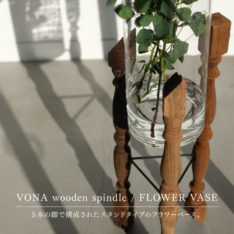 WEST VILLAGE TOKYO（ウェストビレッジトーキョー） VONA FLOWER VASE
