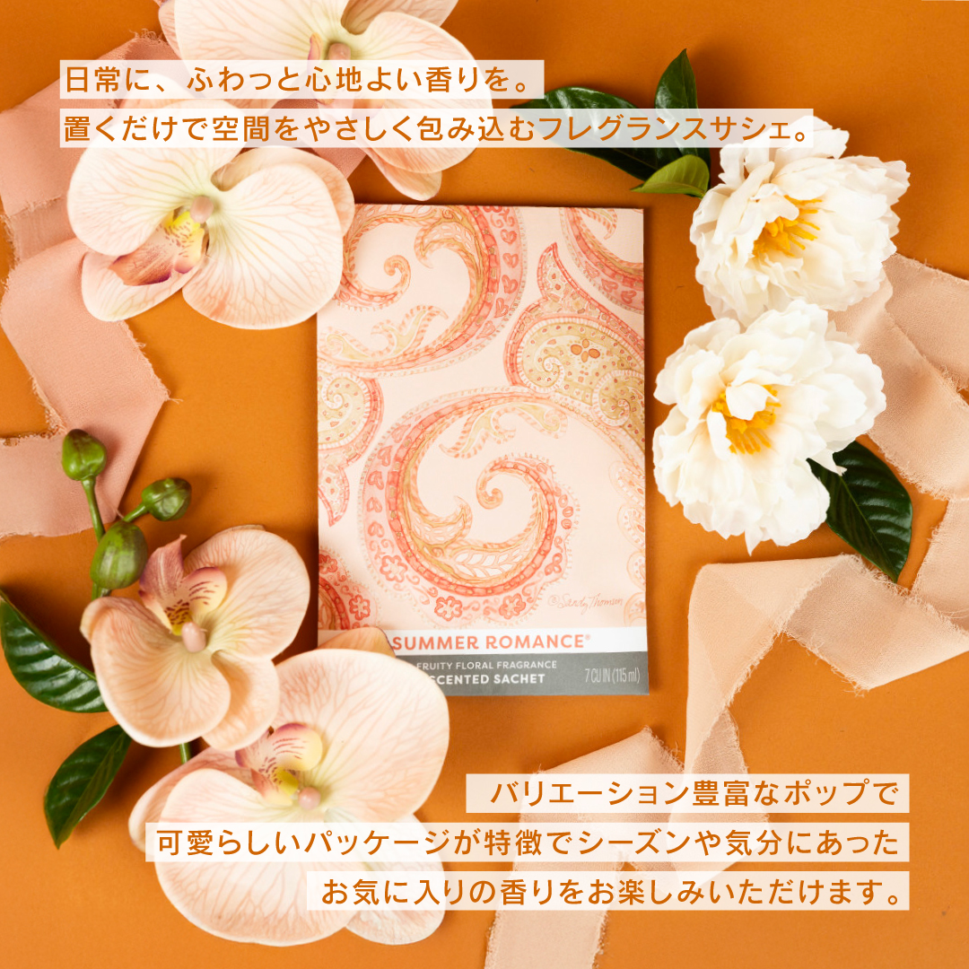 グリーンリーフ フレッシュセンツL ウィローブルック サシェ 香り袋