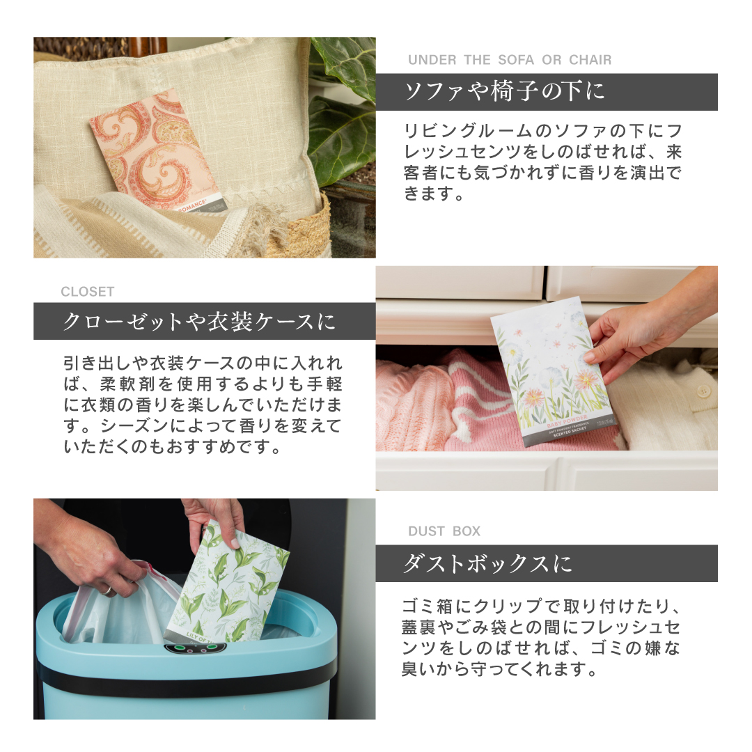 芳香剤 フレッシュセンツL 3個セット 車 部屋 トイレ ルーム