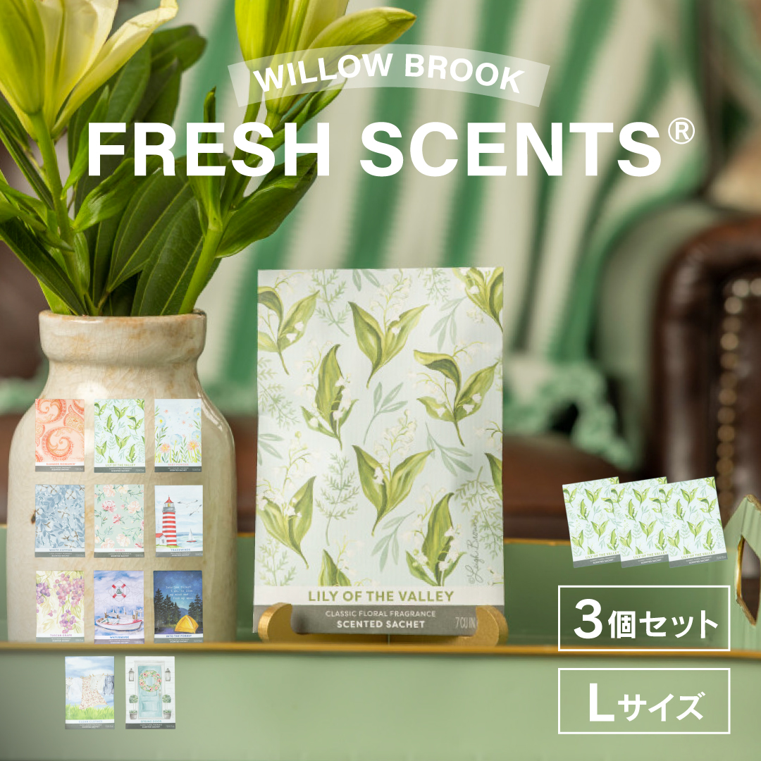 芳香剤 フレッシュセンツL 3個セット 車 部屋 トイレ ルーム
