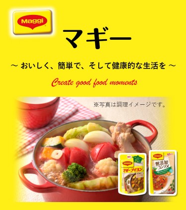 ネスレ日本 公式通販 家庭用 フード Yahoo ショッピング