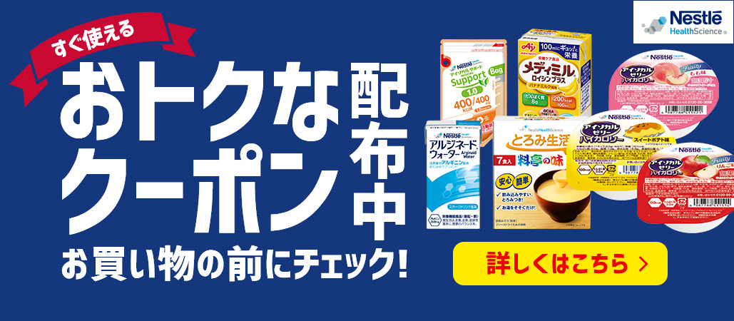 54%OFF!】 6種×各6本セット ペムパル アイソカル バランス栄養 pempal NHS