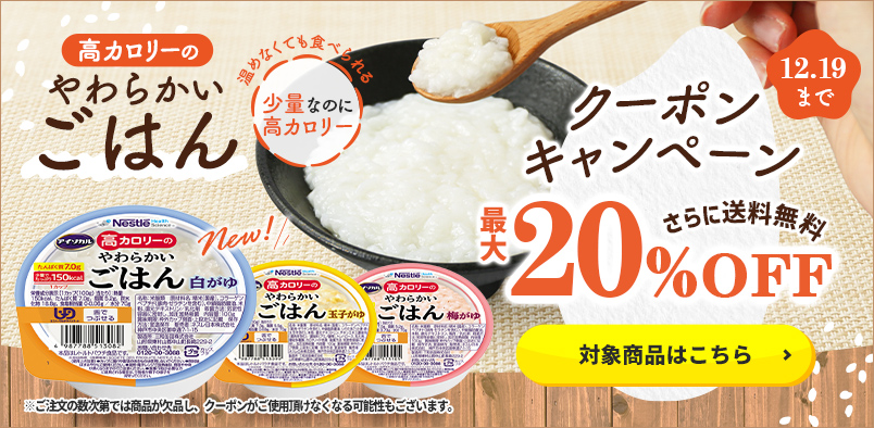 アルジネード みかん味 125ml×24本セット (NHS アルギニン サプリ 栄養