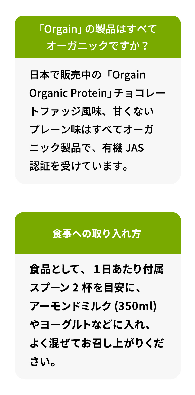 よくある質問はこちら