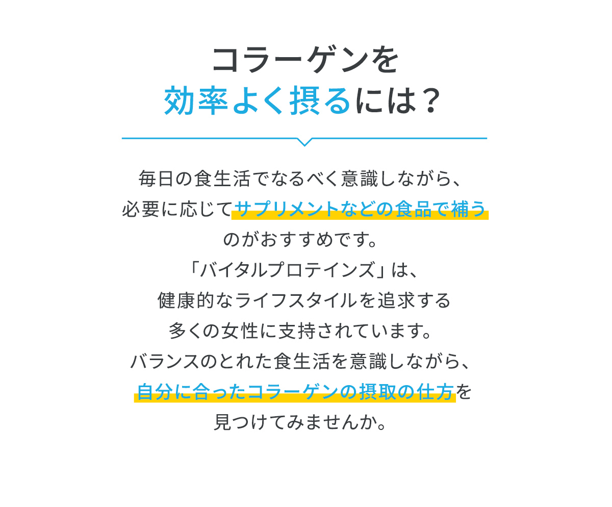 ネスレヘルスサイエンス公式店 - バイタルプロテインズ（種類から探す）｜Yahoo!ショッピング