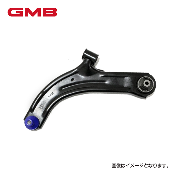 送料無料】 GMB ロアーアーム GLA-HO-2R ホンダ ライフ JB5 JB7 右側