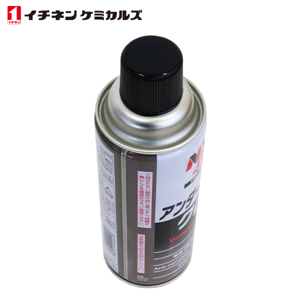 イチネンケミカルズ アンダーコート 黒 420ml 6個 セット 車体下部保護塗料 防錆 サビ 防止 防蝕 防振 断熱 車体下部 フェンダー NX41  洗車、ケミカル用品