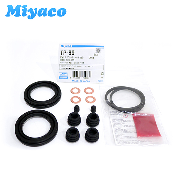 ミヤコ MIYACO 純正 キャリパーシールキット TP-89 ブレーキ フロント MIYACO JG2 Nワン ホンダ JG1 N-ONE  日本製2,300円 ブレーキ