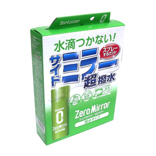 シュアラスター ゼロミラー 撥水タイプ S 134 サイドミラー用 ドアミラー用 撥水 雨をはじく スプレー式 簡単 鏡 水滴ゼロ 洗車 洗剤 人気no 1 本体