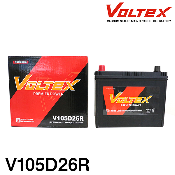 大型商品】 VOLTEX バッテリー V105D26R トヨタ ハイエース ワゴン