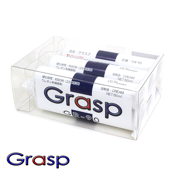 グラスプ GR-90 2液混合接着剤 硬化時間90秒 色クリーム 50ml 整形