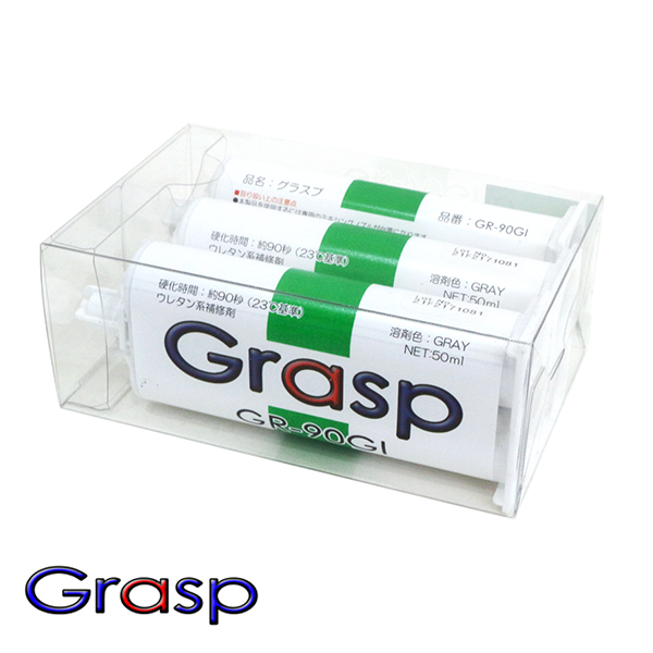 Grasp グラスプ 2液混合接着剤 ウレタン系補修剤 50ml 3本入 硬化時間