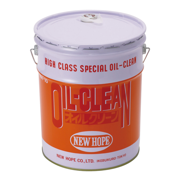 ニューホープ NEW HOPE オイルクリーン 20L ペール缶 業務用 洗剤